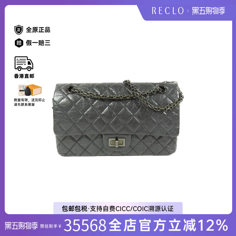 中古Chanel香奈儿斜挎包