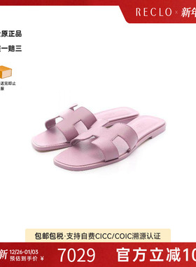 中古Hermes爱马仕女S级99新sandals凉鞋牛皮鞋紫色
