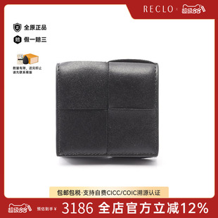 Veneta葆蝶家男S级99新Intrecciato编织牛皮零钱包 中古Bottega