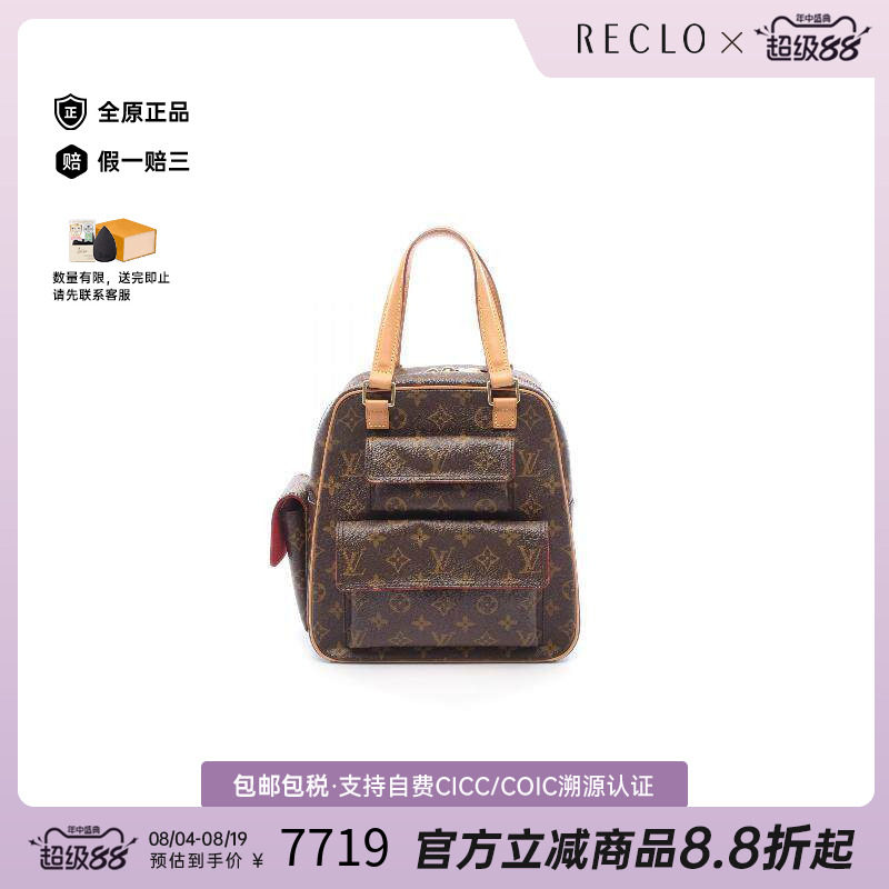 中古LV路易威登手提包レディース