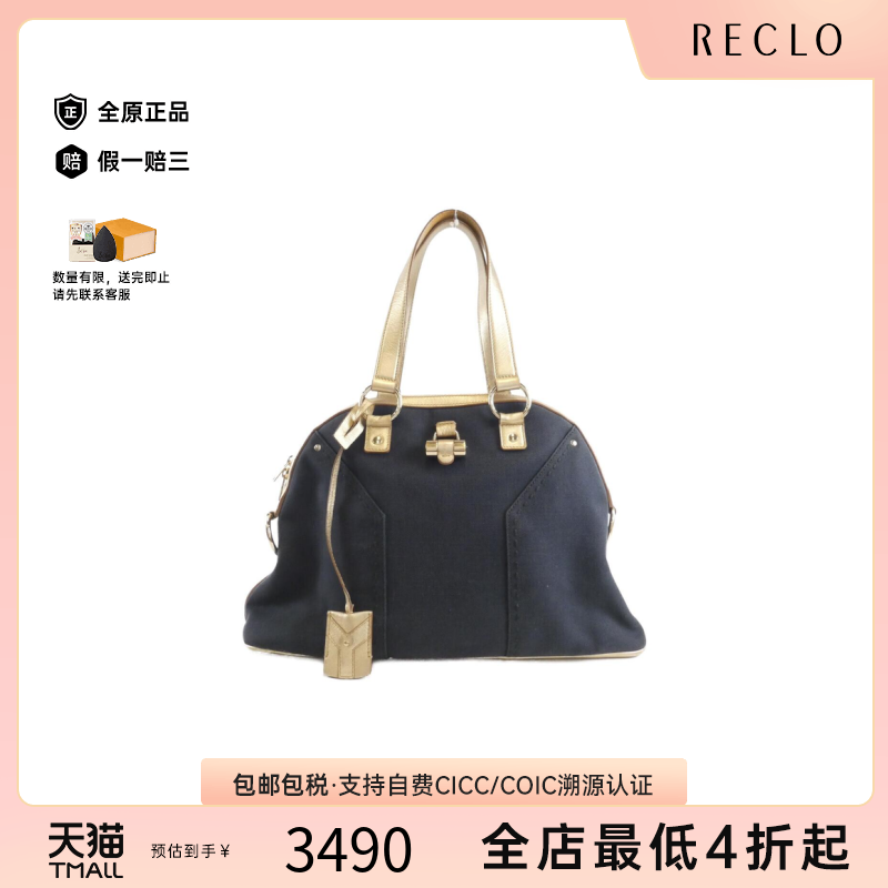 中古YSL贝壳包单肩包女包