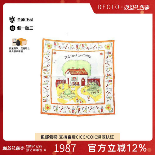 中古Hermes爱马仕围巾/丝巾