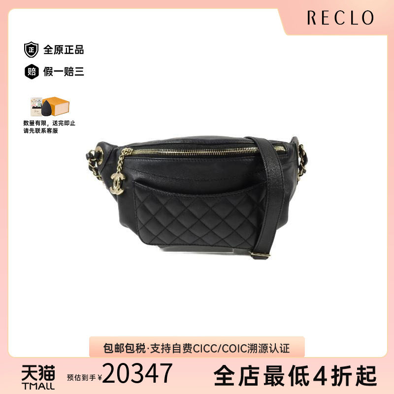 中古Chanel香奈儿腰包レディース