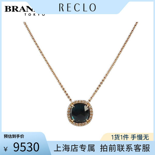 中古「9.5新」MarcoBicego项链