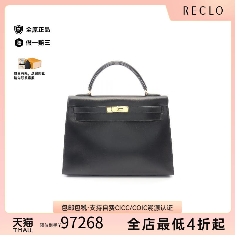 中古Hermes爱马仕手提包