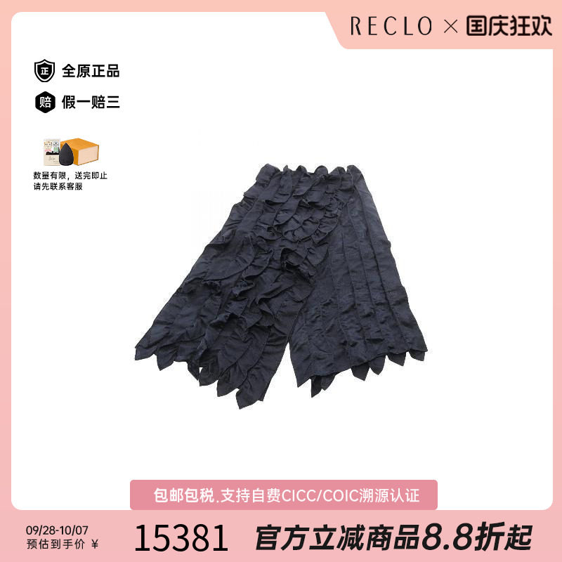 中古Hermes爱马仕围巾/丝巾