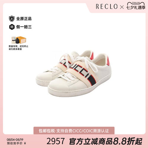 中古Gucci古驰鞋メンズ牛皮