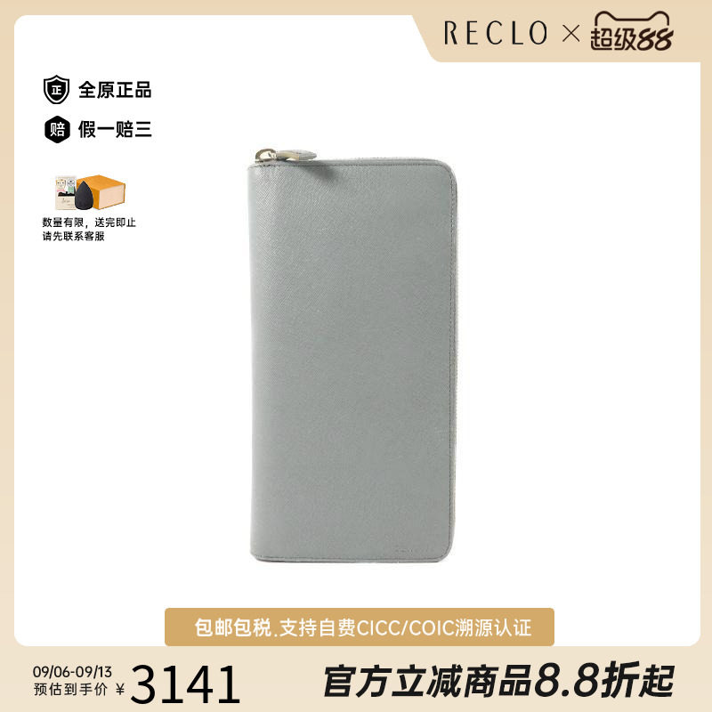 中古Prada普拉达长钱包メンズ