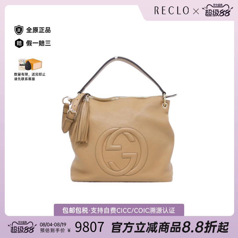 中古GUCCI古驰皮革斜挎包女包