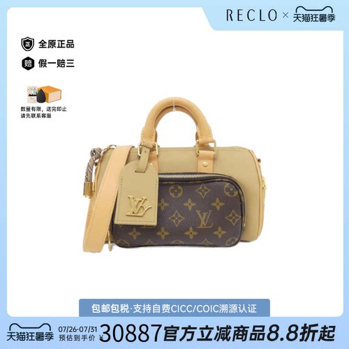中古LV路易威登女包斜挎包