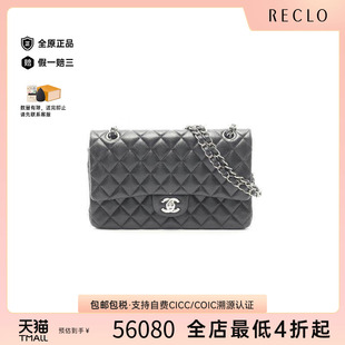 中古Chanel香奈儿女包A级95新CF菱格羊皮单肩包黑色