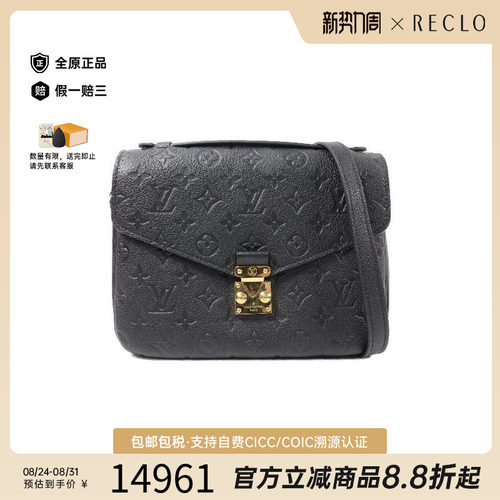 中古LV路易威登斜挎包レディース