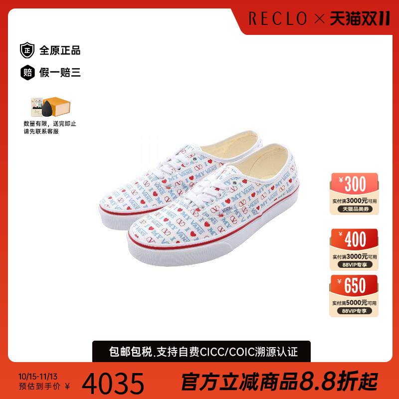 中古Valentino华伦天奴鞋メンズ