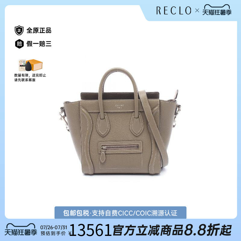中古Celine赛琳斜挎包レディース