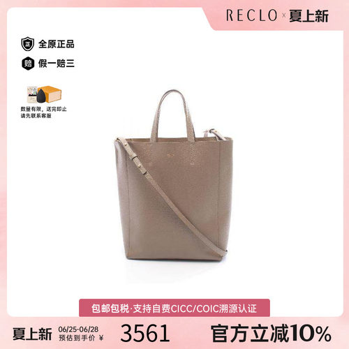 中古Celine赛琳斜挎包レディース