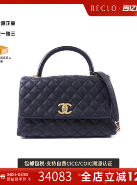 中古Chanel香奈儿女包A级95新 Coco Handle牛皮斜挎包黑色