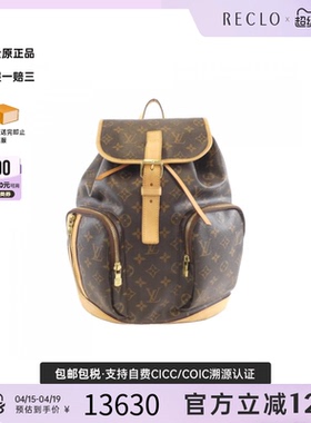 中古LV路易威登女包B级9新Sac à de Bosphore老花双肩包