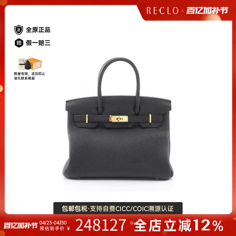 中古Hermes爱马仕女包A级95新birkin 30铂金包 30牛皮手提包黑色