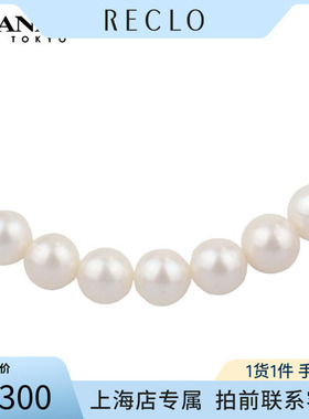 中古「95新」日本进口商品海水珍珠串珠项链585黄金44cmRECLO时尚