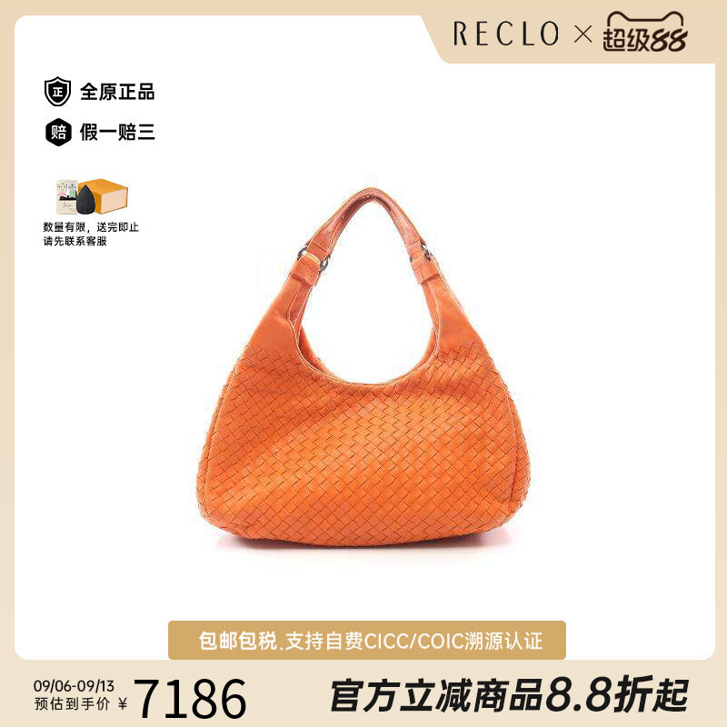 中古BottegaVeneta葆蝶家单肩包