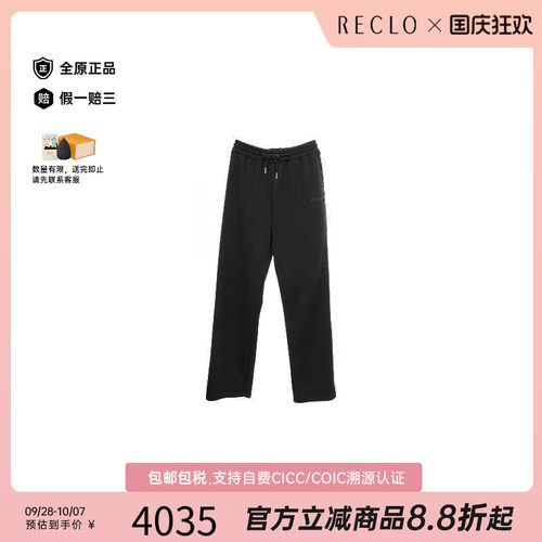 中古Celine赛琳裤子レディース