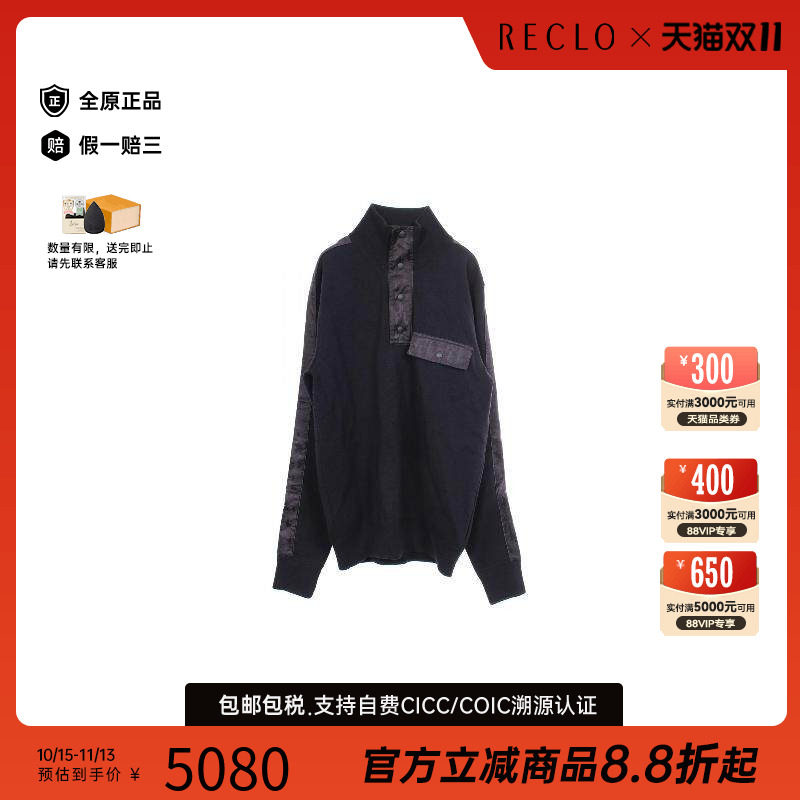 中古Dior迪奥上衣メンズ羊毛