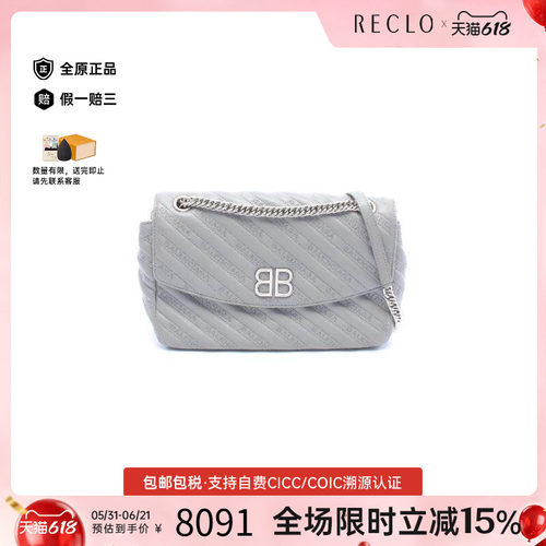 中古Balenciaga巴黎世家单肩包