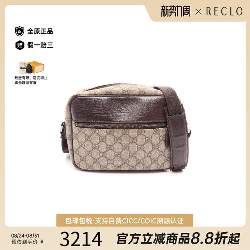 中古Gucci古驰斜挎包レディース