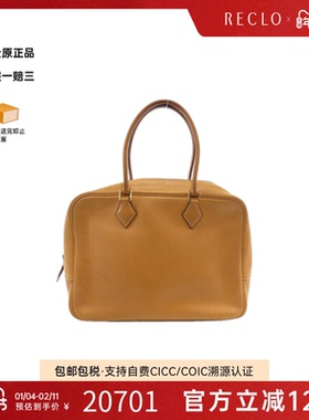 中古Hermes爱马仕女包B级9新Plume32天然色手提包