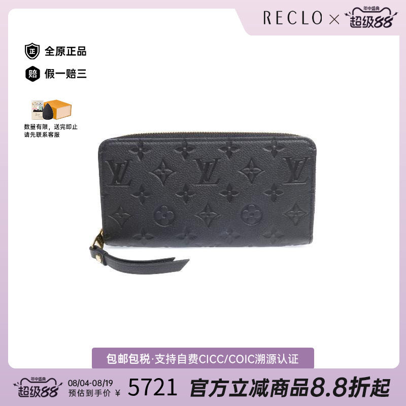 中古LV路易威登长钱包メンズ牛皮