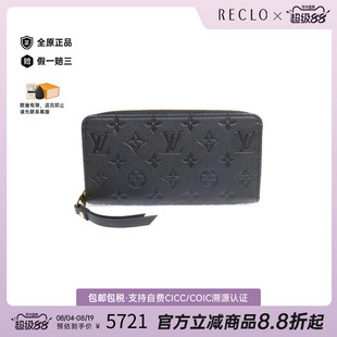 香港中古vintage二奢LV路易威登男A级95新wallet牛皮长款钱包黑色