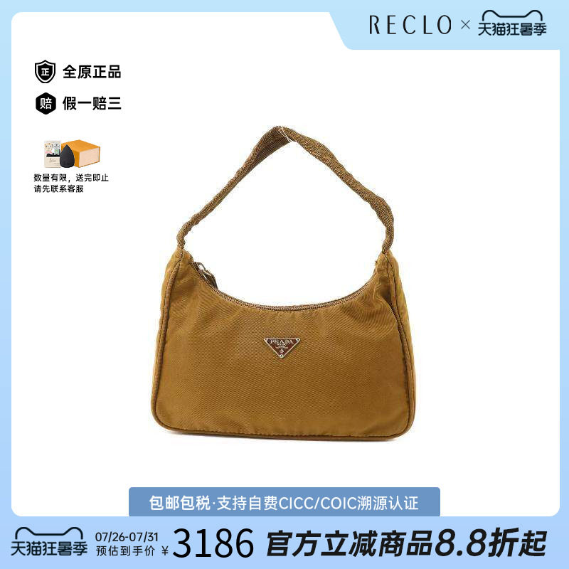 中古Prada普拉达托特包
