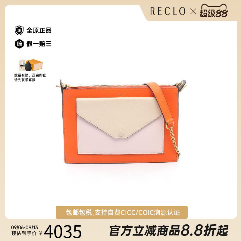 中古Celine赛琳斜挎包レディース