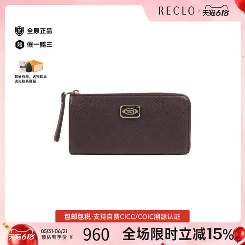中古Tods托德斯长钱包レディース