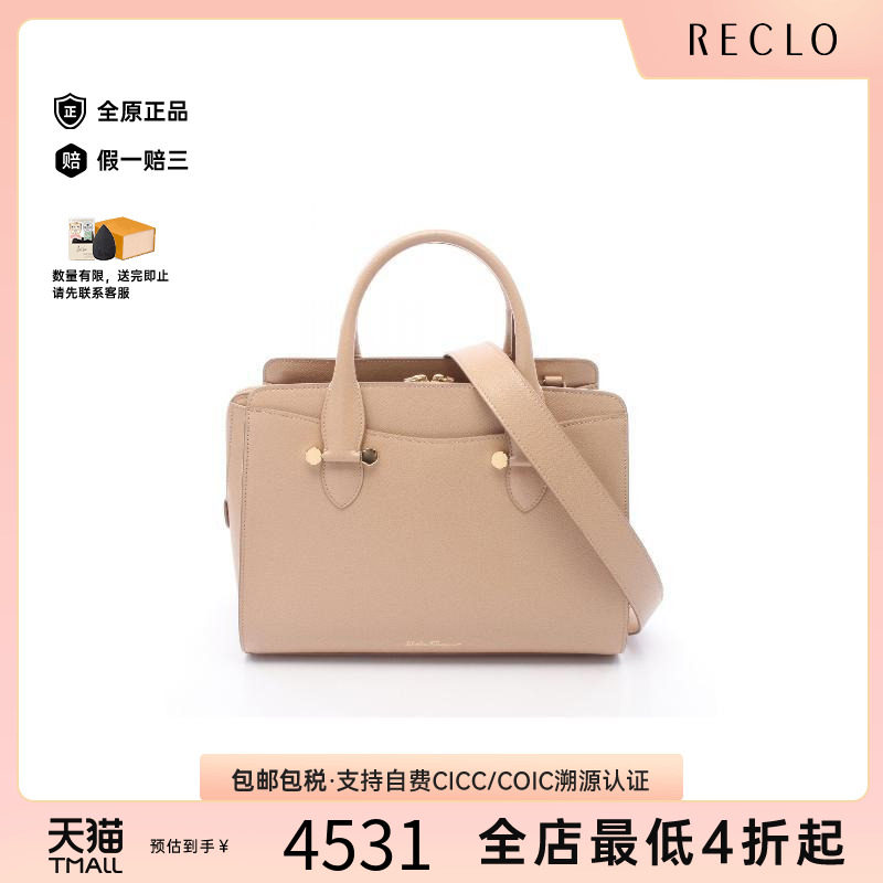 中古Ferragamo菲拉格慕斜挎包