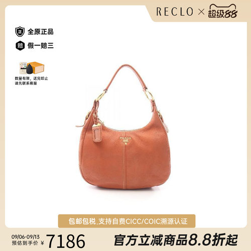 中古Prada普拉达单肩包