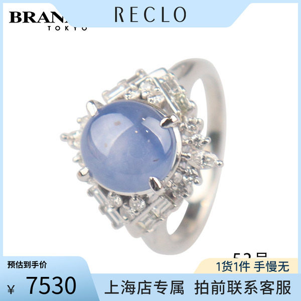 中古「95新」凸圆形切工戒指