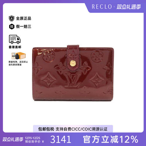 中古LV路易威登短钱包レディース