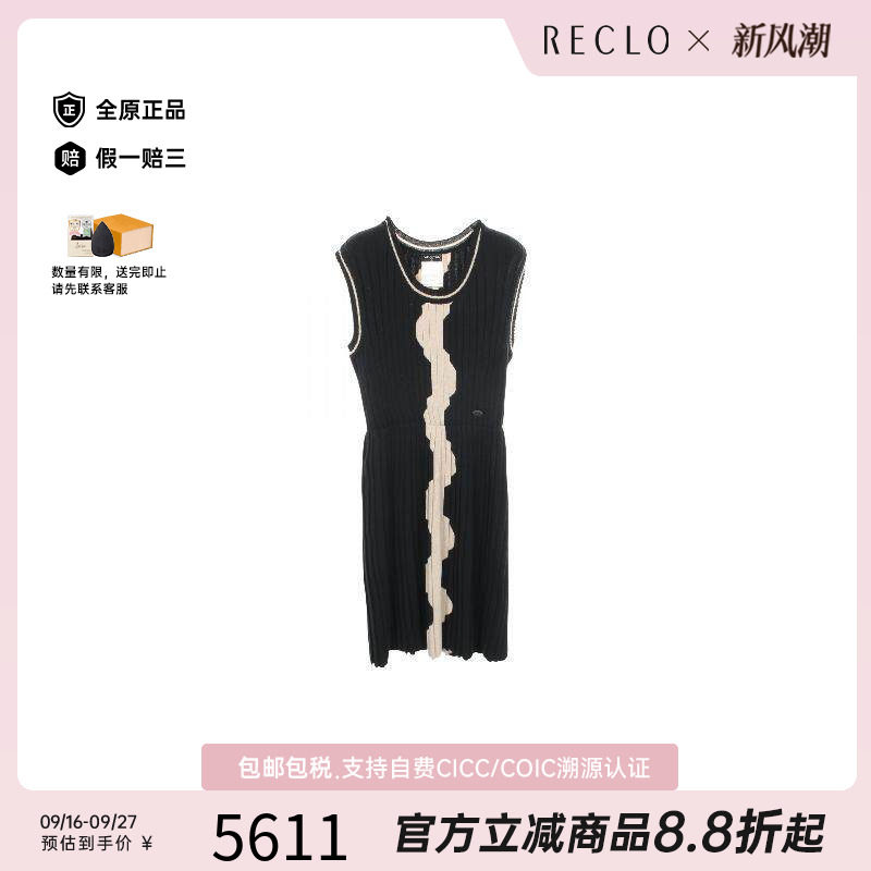 中古Chanel香奈儿上衣レディース