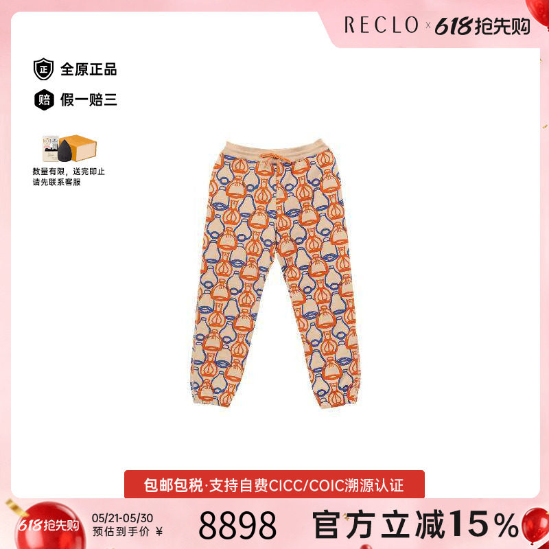 中古Hermes爱马仕女S级99新jogging pants慢跑裤棉裤子浅褐色正品