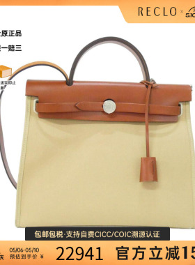 中古Hermes爱马仕男包A级95新Herbag ZipPM风衣灰手提斜挎包