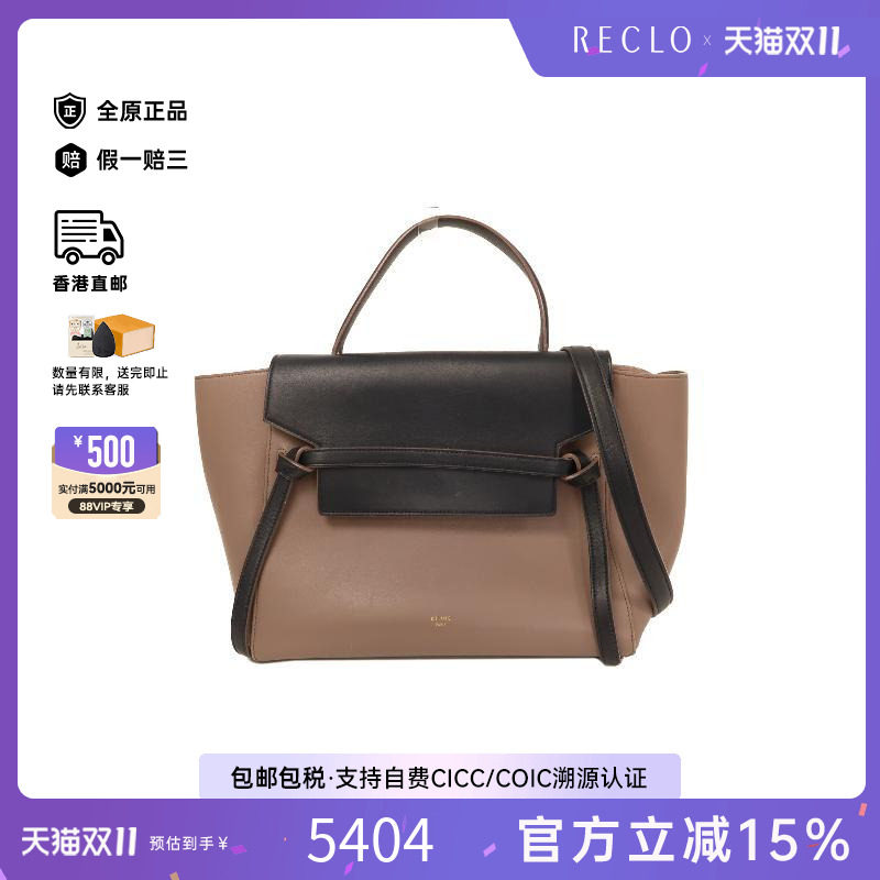 中古Celine赛琳斜挎包レディース