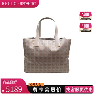 RECLO MM冰格托特包时尚 Tote 中古CHANEL香奈儿女包A级95新