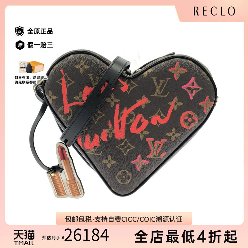 中古LV路易威登女包斜挎包