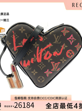中古LV路易威登女包A级95新Sac Cool老花斜挎包精致正品BRANDOFF