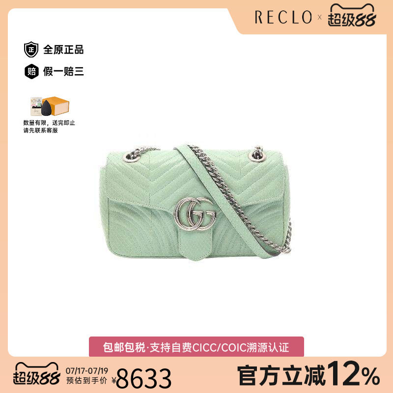 中古Gucci古驰单肩包レディース