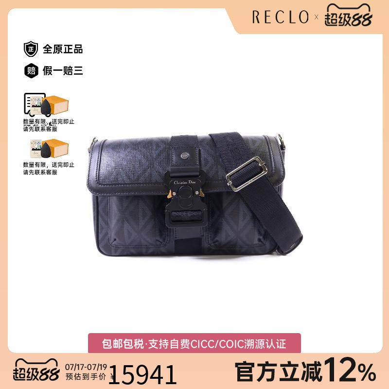 中古Dior迪奥斜挎包メンズ牛皮