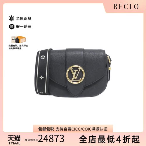 中古LV路易威登女包斜挎包