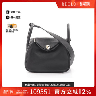中古Hermes爱马仕女包A级95新Mini Lindy琳迪包牛皮斜挎包黑色