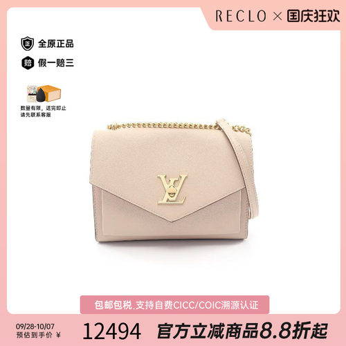 中古奢侈品LV路易威登女包A级95新Lock me牛皮单肩包粉色 - 封面